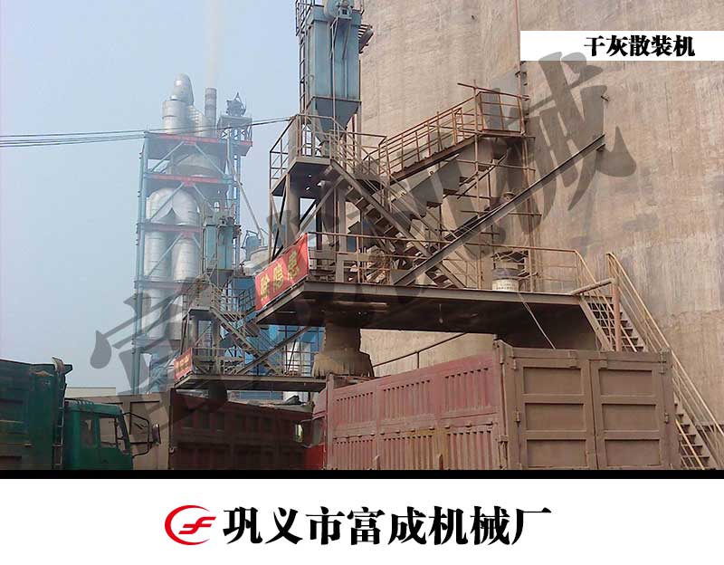 干灰散裝機